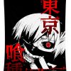 kaneki ken poster girl 80s wilkinson hughes - Anime Tapestry Shop