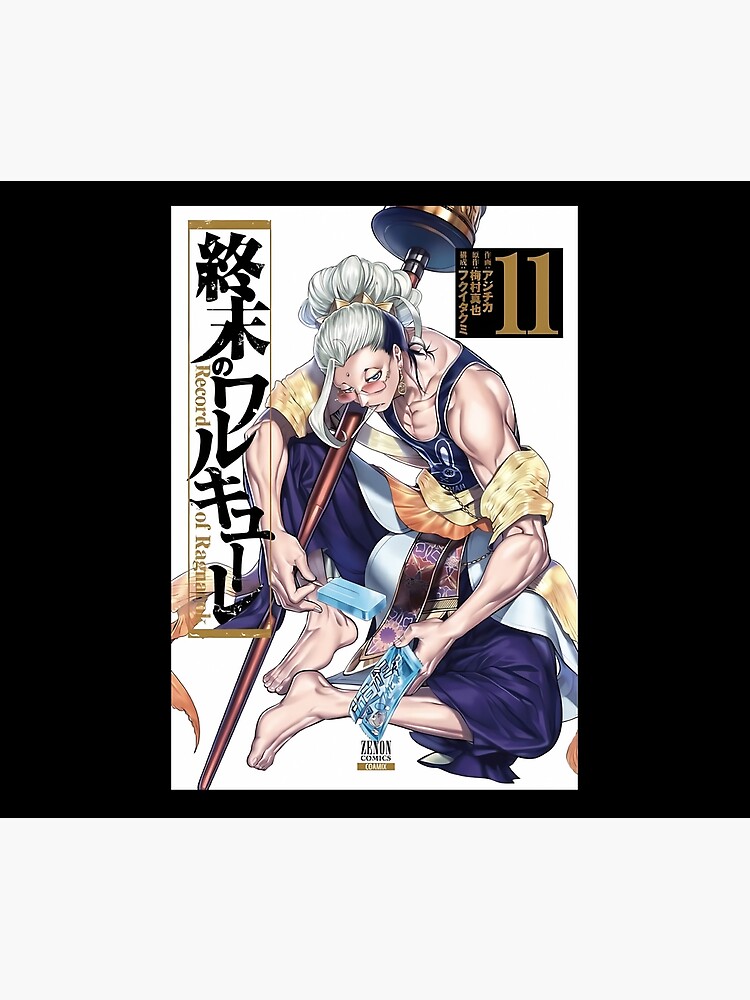 flat750x075f pad750x1000f8f8f8.u2 41 - Anime Tapestry Shop