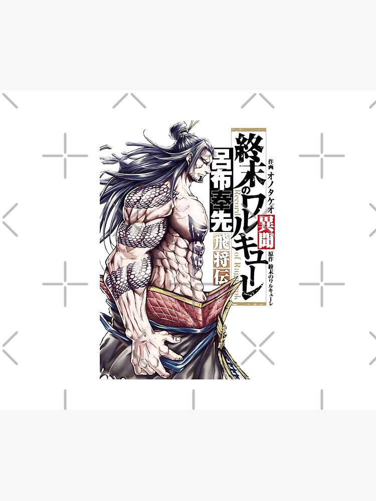 flat750x075f pad750x1000f8f8f8.u2 45 - Anime Tapestry Shop