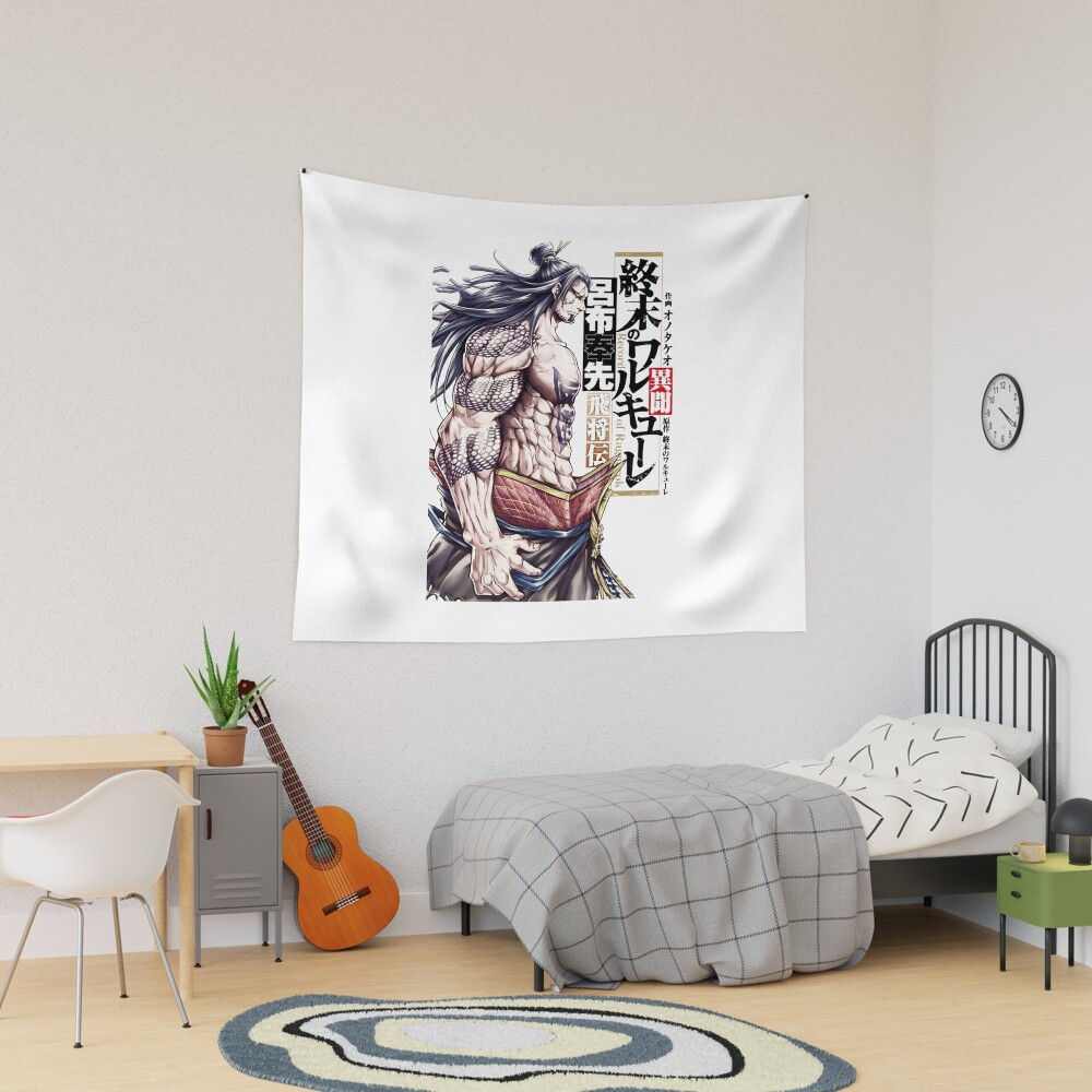 urtapestry lifestyle dorm mediumsquare1000x1000.u2 45 - Anime Tapestry Shop